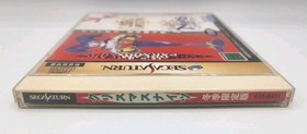 Nights Into Dreams & Christmas Nights (SEGA Saturn) Japan Import - US Seller 