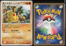 Wormadam Sandy Cloak DPBP#475 Palkia LV.X Deck 2007 Pokemon Japanese LP