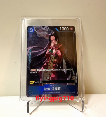 One Piece Chinese Card Game Boa Hancock ST03-013 TR