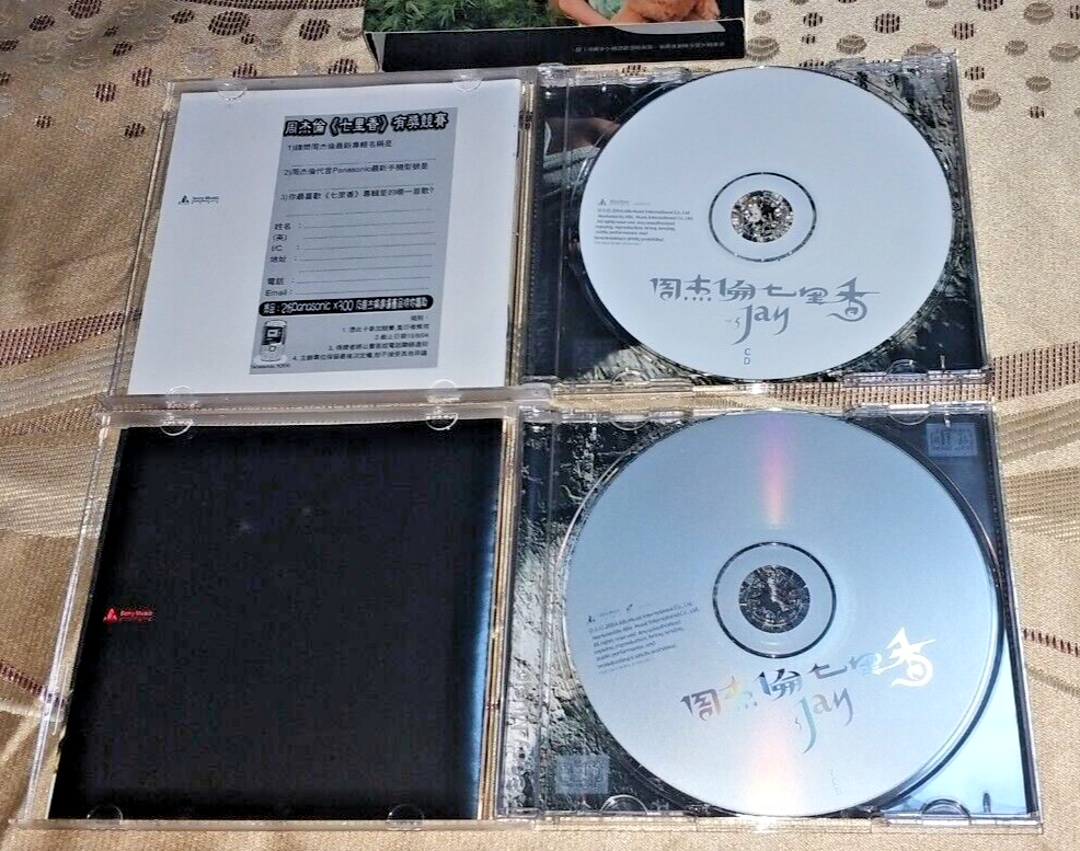 马来西亚压制Jay Chou 周杰伦七里香2004年第五张个人专辑CD+VCD+