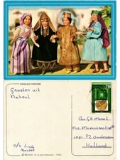 CPM AK TUNISIA Tunisian Republic (258353)