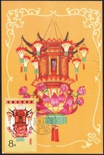Postal CHINA estampada - +A167