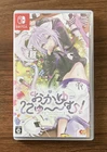 Okayu Nyumu! - Nintendo Switch