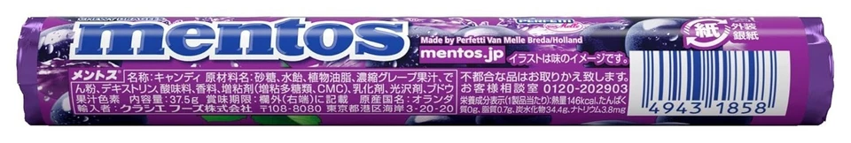 Mentos Chewy Mint Candy Roll Grape 1.32 ounce/14 Pieces (Pack of 12) Set of 2 - Image 4 of 4