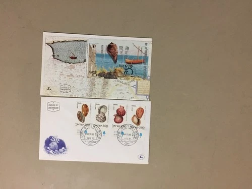 Two Israel SHELL fdc.One is SS