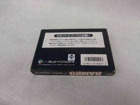 Famicom Software Model Rambo Pack In Video FIb24