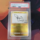 Pikachu - 208/S-P 208/S-P S-P: Sword & Shield Promos Holo (Japanese) PSA 10