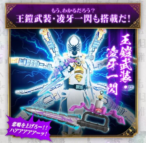 Figura de juguete BANDAI Ohsama Sentai King-Ohger Kumonoslayer Memorial Edition 551 mm - Imagen 11 de 11