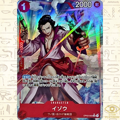 Izo R OP03-003 Full Art Japanese ONE PIECE Card THE BEST