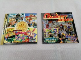 Xing Wonder 3 Arcade Gears Sega Saturn Software Fm375