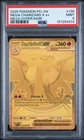 2025 POKEMON PFL EN-PHANTASMAL FLAMES MEGA HYPER RARE MEGA CHARIZARD X EX PSA 9