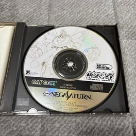 SEGA Saturn Cyberbots Limited Edition Capcom Rare NTSC-J Vintage CIB MINT Game