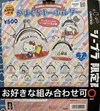 Gacha Capsule Toy Sanrio Coin Purse Keychain Gacha Capsule Toy