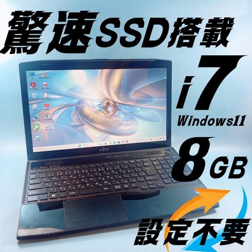 Fujitsu Core i7 Laptop 15.6 Inch SSD 512GB 8GB RAM Windows 11 Black