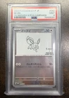 New Listing2023 POKEMON JAPANESE YU NAGABA X POKEMON PROMO #062 EEVEE PSA 9