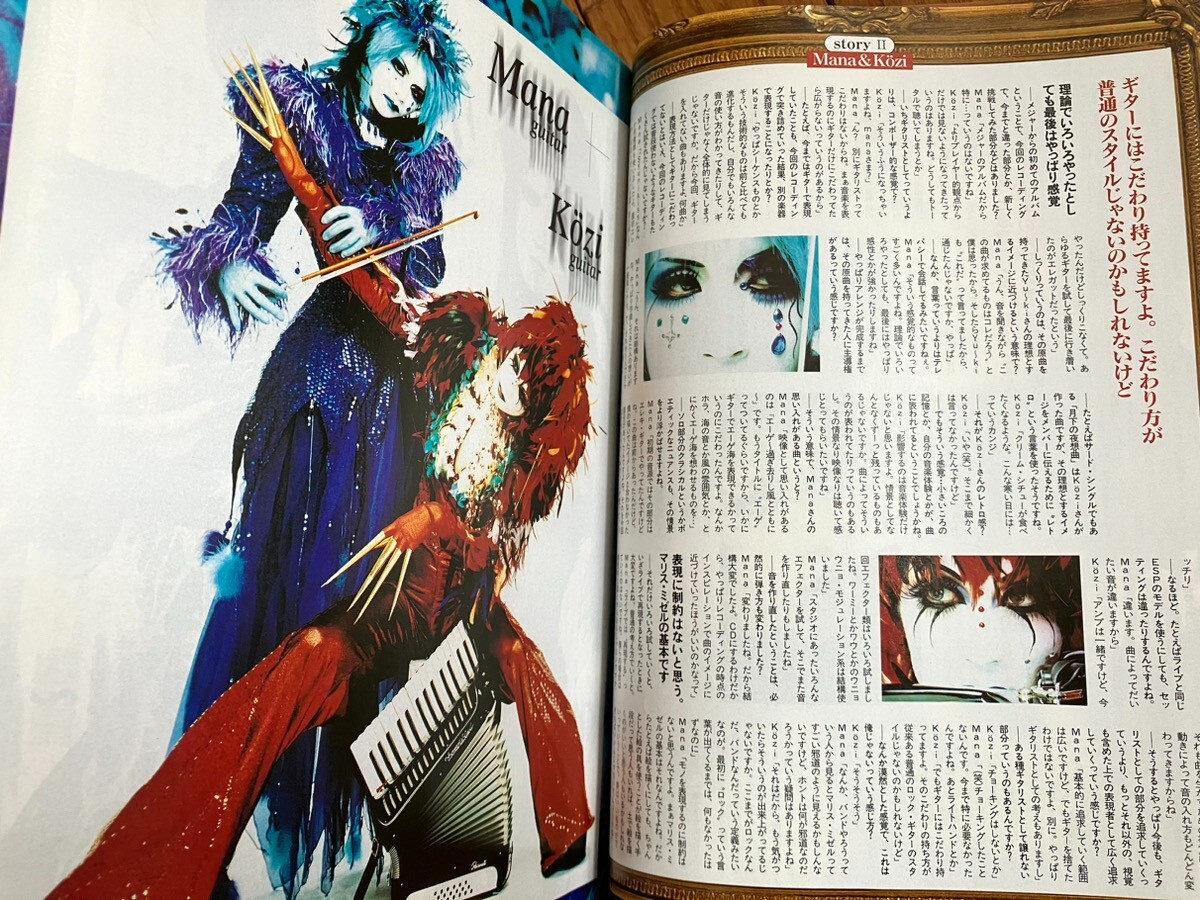 Magazine Japan Magazine Japan