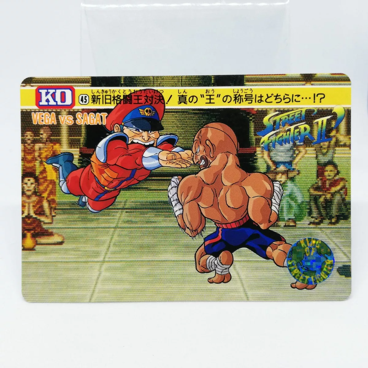 Street Fighter - Ryu and Ken vs Sagat and Vega 