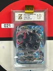 Grade10 Blastoise VMAX CS3bC 026/122 RRR HOLO Full Art Sun Moon Chinese Pokemo