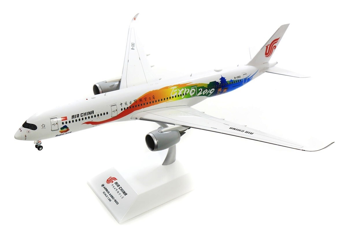 AIRBUS A350 XWB 1/150スケール AIRBUS A350 XWB 1/150スケール Prototype Airbus A350 XWB