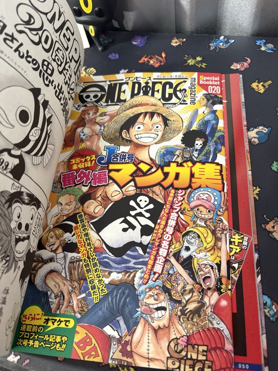 One Piece Magazine Vol. 020 : Shonen Jump W/ PROMO CARD ST21-014 _