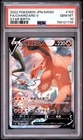 2022 POKEMON JAPANESE SWORD & SHIELD STAR BIRTH #103 FULL ART/CHARIZARD V PSA 10