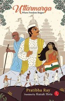 Pratibha Ray (U. A.) | Uttarmarga | Taschenbuch | Englisch (2025)