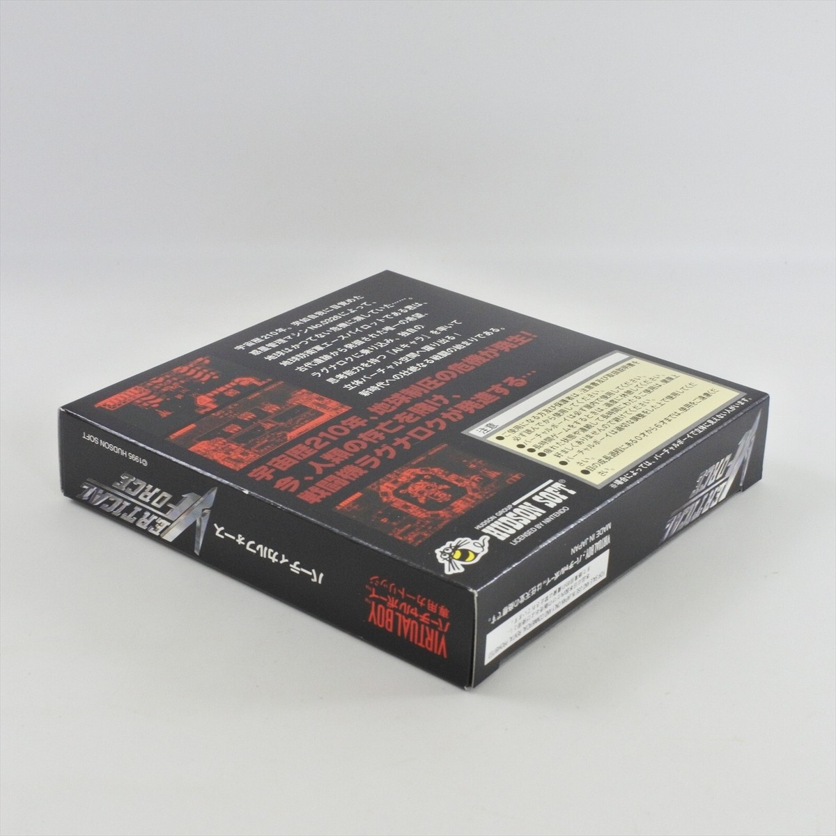 VERTICAL FORCE MINT Virtual Boy Nintendo 2091 vb | eBay VERTICAL FORCE MINT Virtual Boy Nintendo 2091 vb | eBay