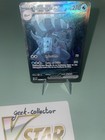 Carte Pokémon : Sarmuraï EX 246/182 Faille Paradoxe NEUF 🇫🇷