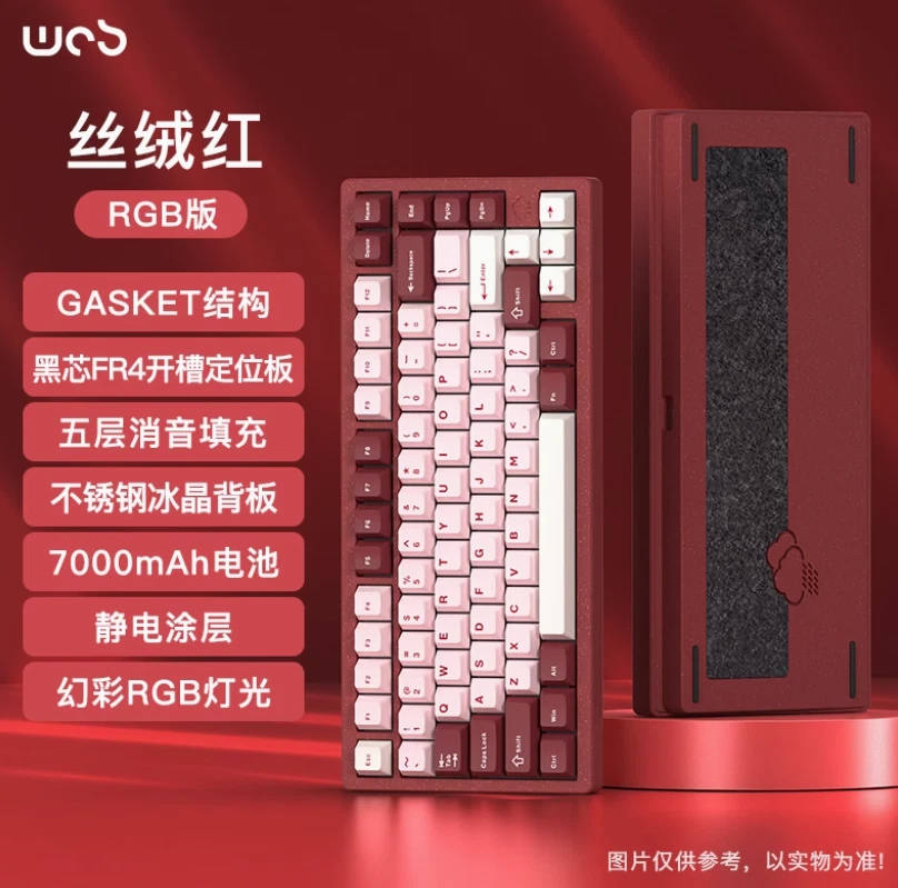 WOB RAINY75 Customized Mechanical Keyboard RGB Gaming Esports Special Rain 75 - Image 4 of 4