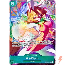 Carrot (Alt Art) EB03-013 R ONE PIECE Heroines Edition - ONE PIECE Card Japanese
