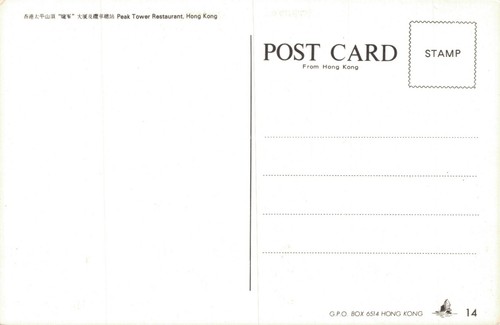 Hong Kong Peak Tower Restaurant Hong Kong Vintage Postcard BS.05 - Picture 2 of 2