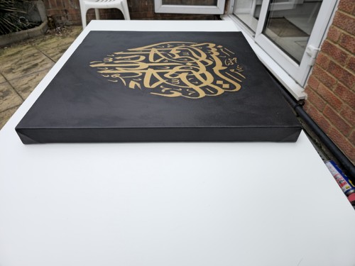 Gold on Black Islamic Calligraphy painting - Picture 3 of 6