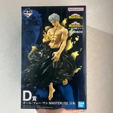 Ichiban Kuji My Hero Academia Further Beyond D Prize All For One MASTERLISE