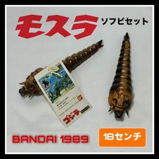 1989 Mothra Larva Soft Vinyl Set