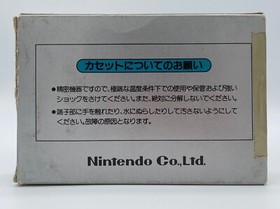 Golf Silver Box Picture Label Nintendo Famicom Japan NES US Seller