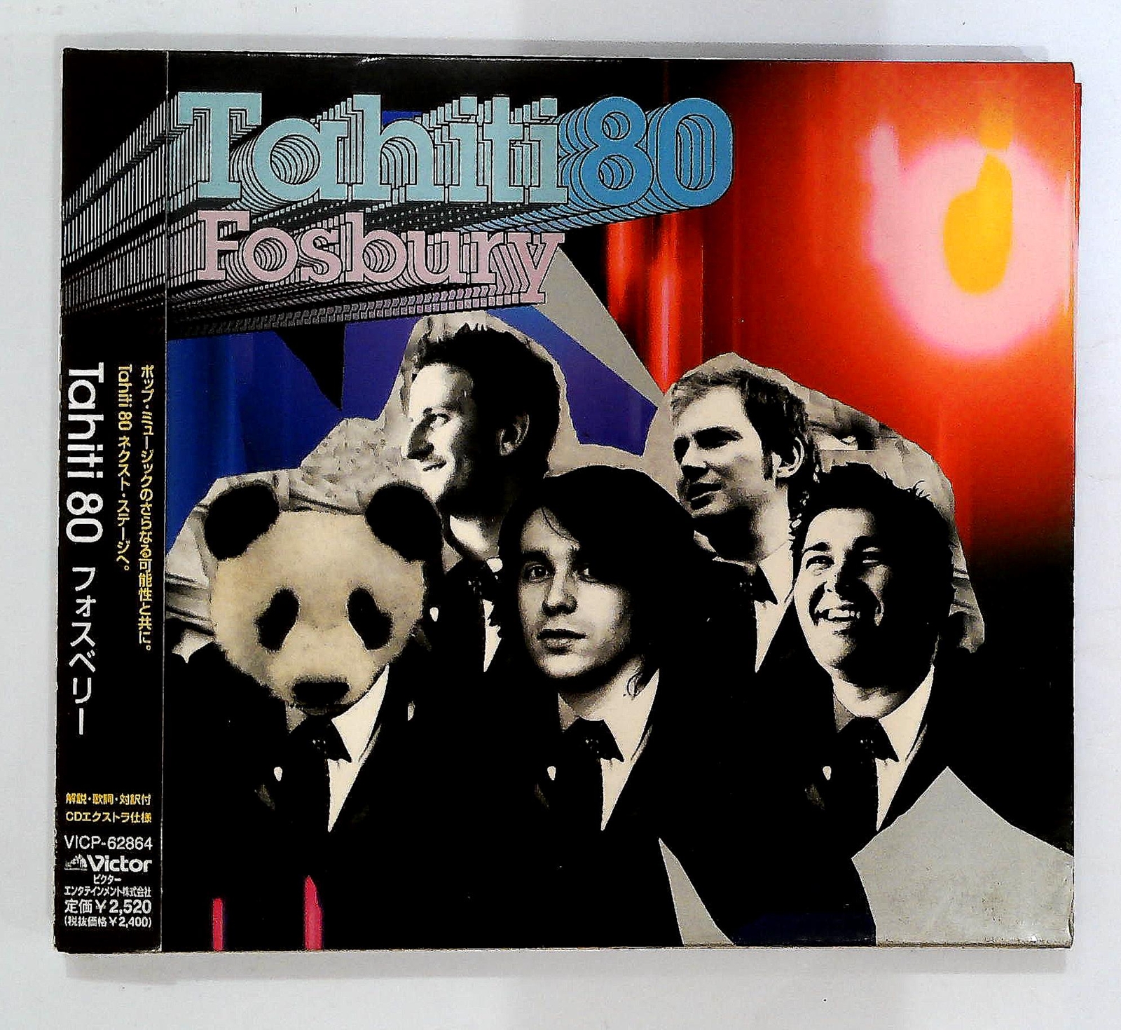 Tahiti 80 Fosbury Vicp Japan Cd Album Digipak Obi Ebay