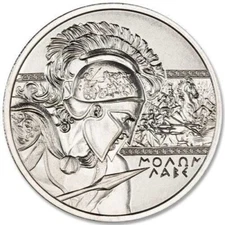 Got Silver? "Come And Take It!" 1 oz Molon Labe .999 Silver Round Prepare SHTF