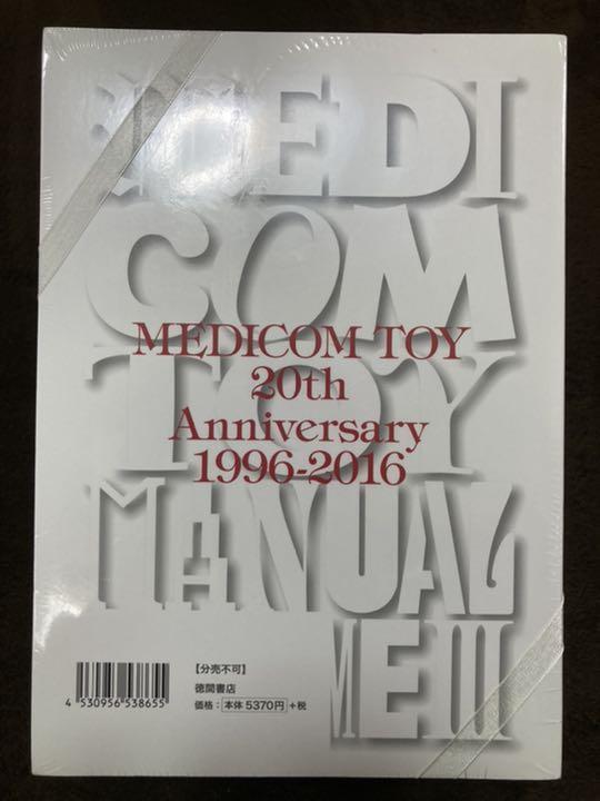 Medicom Toy 20Th Anniversary 1996-2016 | eBay Medicom Toy 20Th Anniversary 1996-2016 | eBay