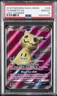 Mimikyu Gx