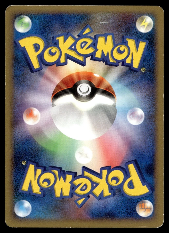 Staraptor 077/092 Intense Fight in the Destroyed Sky - Image 2 of 2