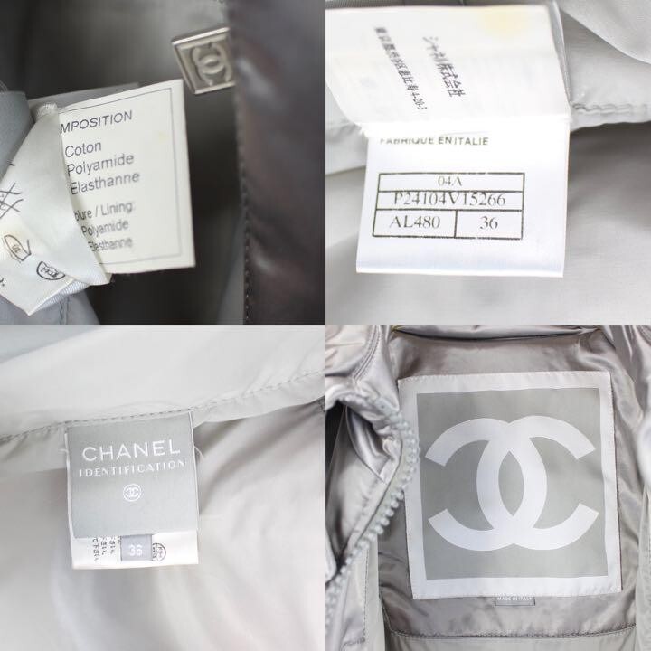 Chanel 04A Sport Line Coco Mark Cotton Jacket Coat Silver Chanel 04A Sport Line Coco Mark Cotton Jacket Coat Silver