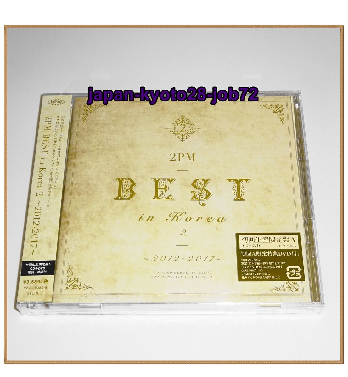 値下げ！K-pop 2PM CD 2PM BEST in Korea 2 2012-2017 CD+DVD JAPAN Limited Edition