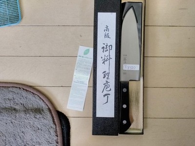 Tojiro DP 3-Layer Cobalt Alloy Steel Santoku Knife 170mm (6.7'') F-808 Japan
