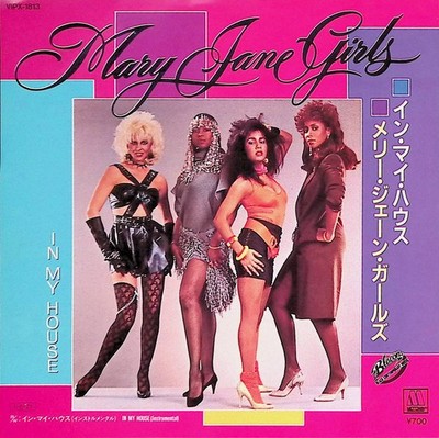 Mary Jane Girls - In My House Japan 7-inch Vinyl 1985 VIPX-1813 In My House