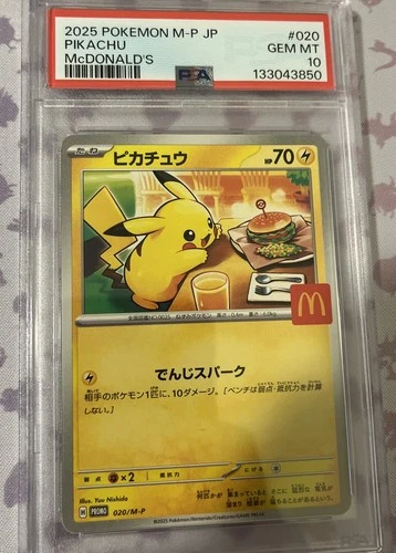 2025 POKEMON JAPANESE M-P PROMO MCDONALD'S #020 PIKACHU PSA 10 US Seller