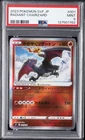 2023 #001 RADIANT CHARIZARD PSA 9