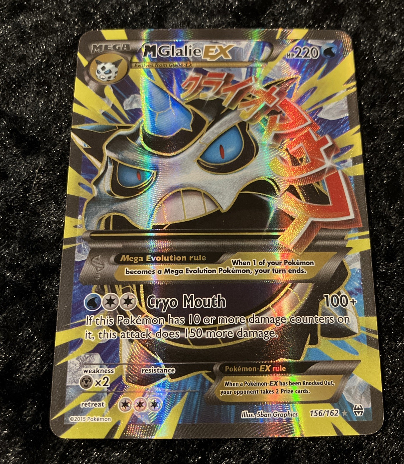 Pokemon M Glalie EX (Full Art) 156/162 XY - BREAKthrough Holo card Mega NM