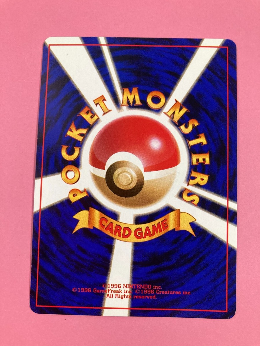 Surge's Pikachu No.025 Old Back pokemon card very rare Japanese F