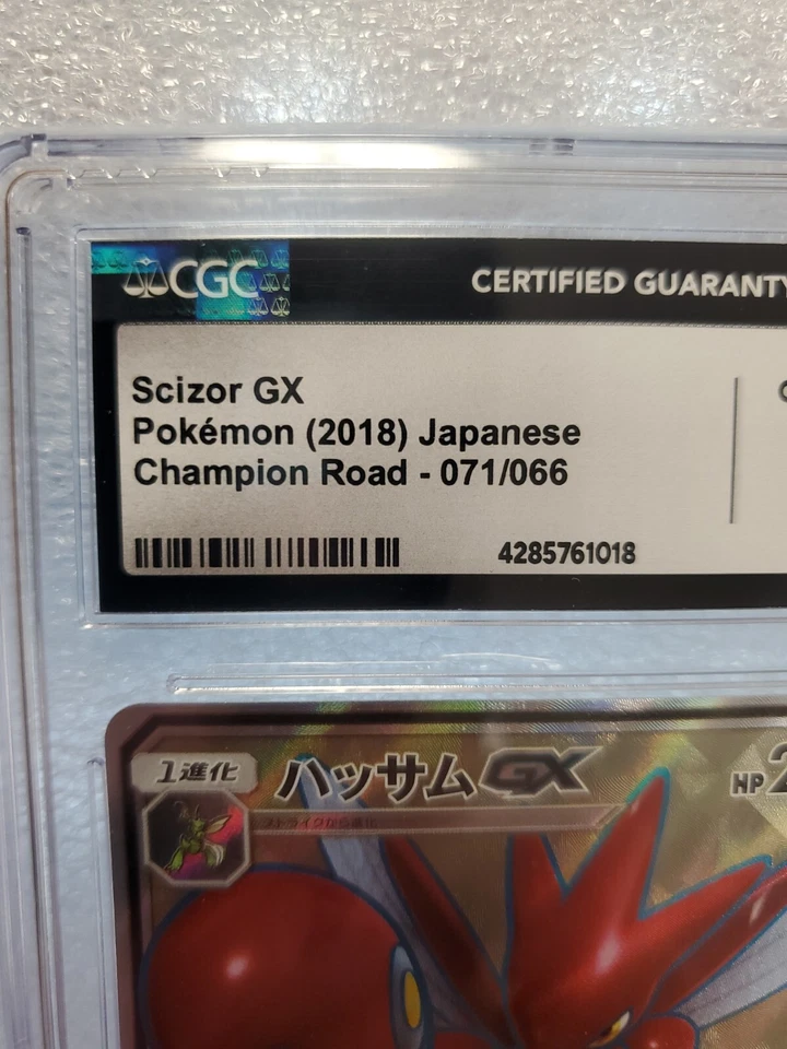 CGC 10 Scizor GX 158/168 Full Art Celestial Storm  2018 Pokemon Card JAPANESE GM - Image 2 of 4