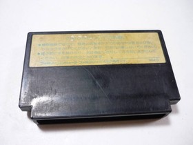 Famicom Star Soldier Game Cartridge No Box Tested Used